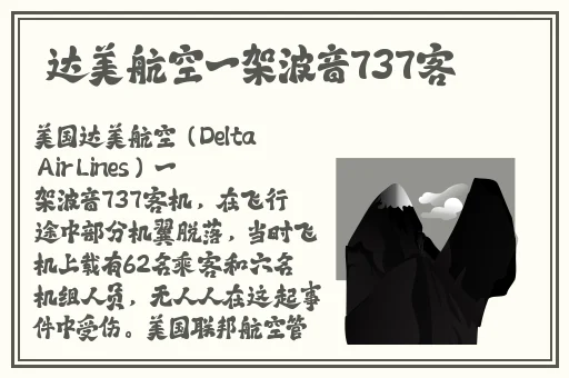 sn3858粉色水蜜桃